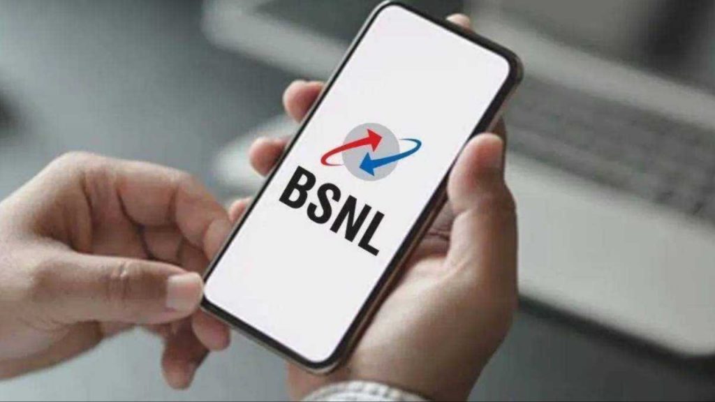 Bsnl
