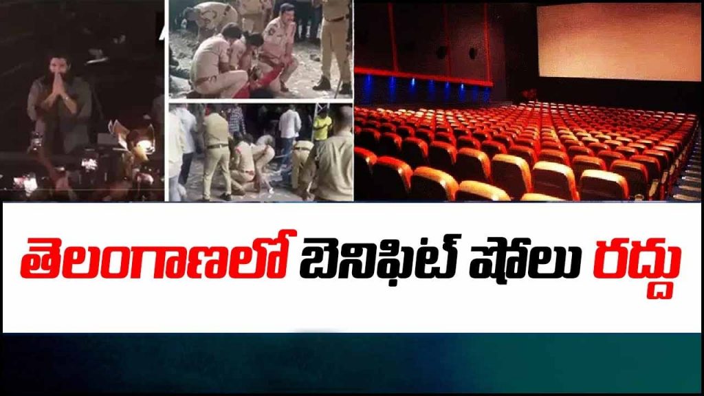 Benefit Show Ban In Telanga
