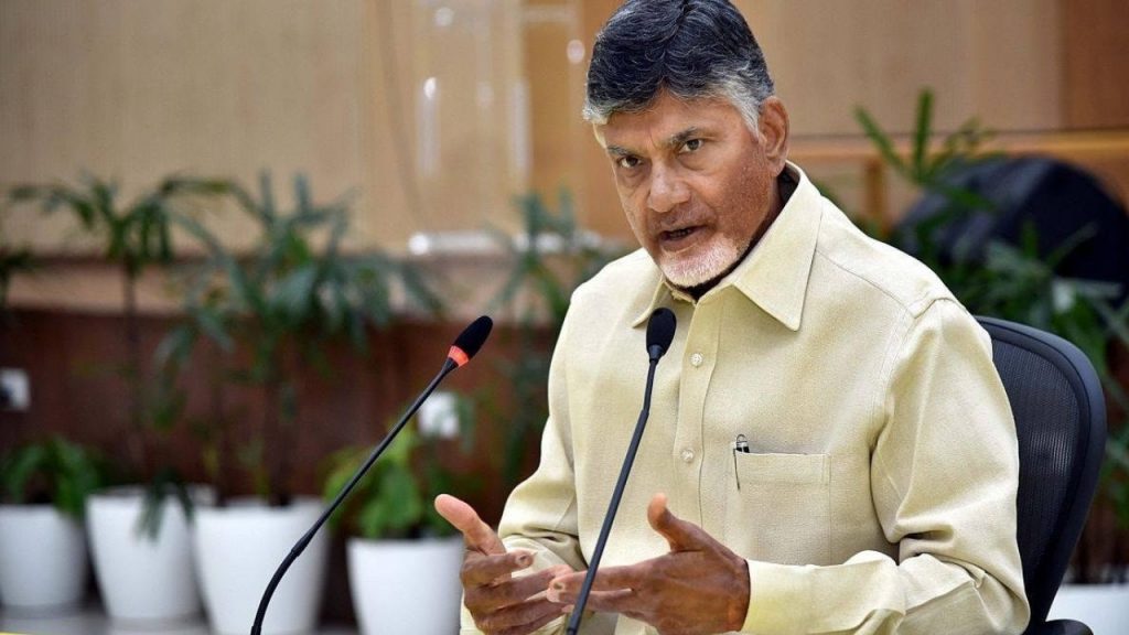 Cm Chandrababu