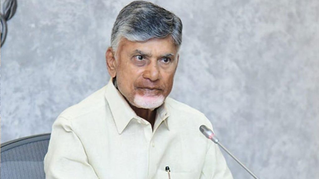 Cm Chandrababu