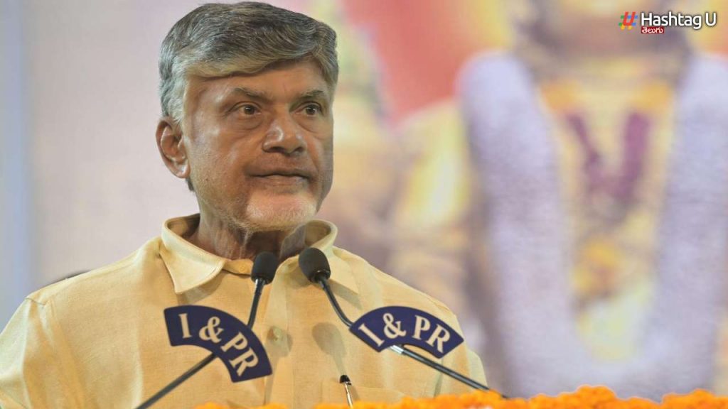 Cm Chandrababu On Jamili Elections