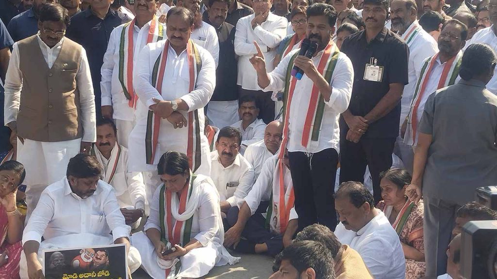 CM Revanth Reddy Speech in Congress Protests