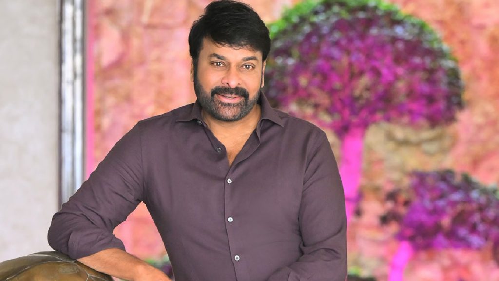 Chiranjeevi