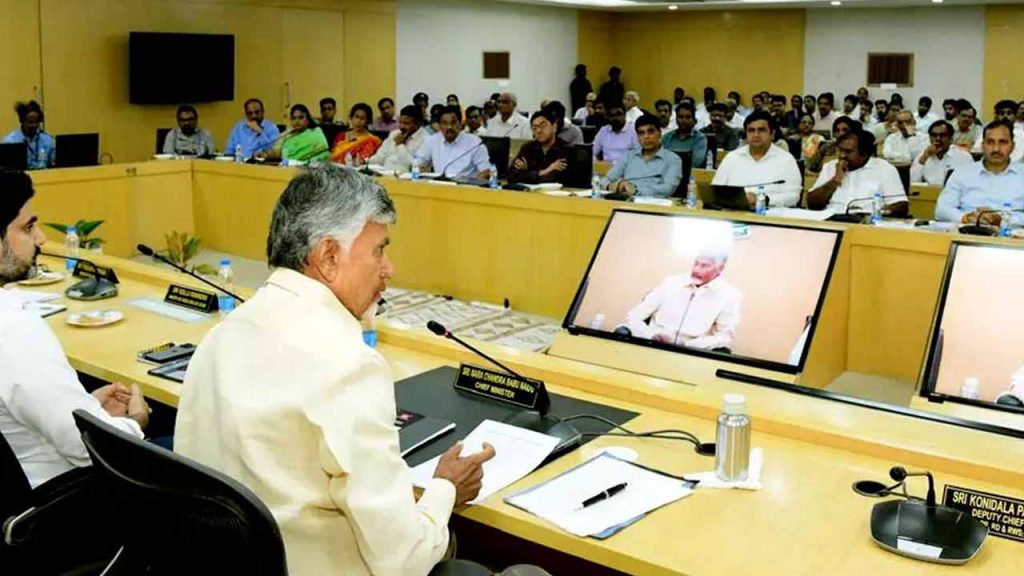 Collectors conference for two days under the chairmanship of CM Chandrababu..!