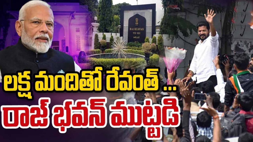 Congress Leaders Protest