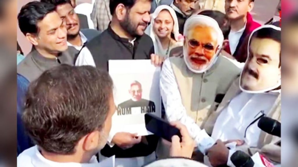 Congress Mps With Pm Modi And Adani Masks Rahul Gandhi Parliament Winter Session 2024
