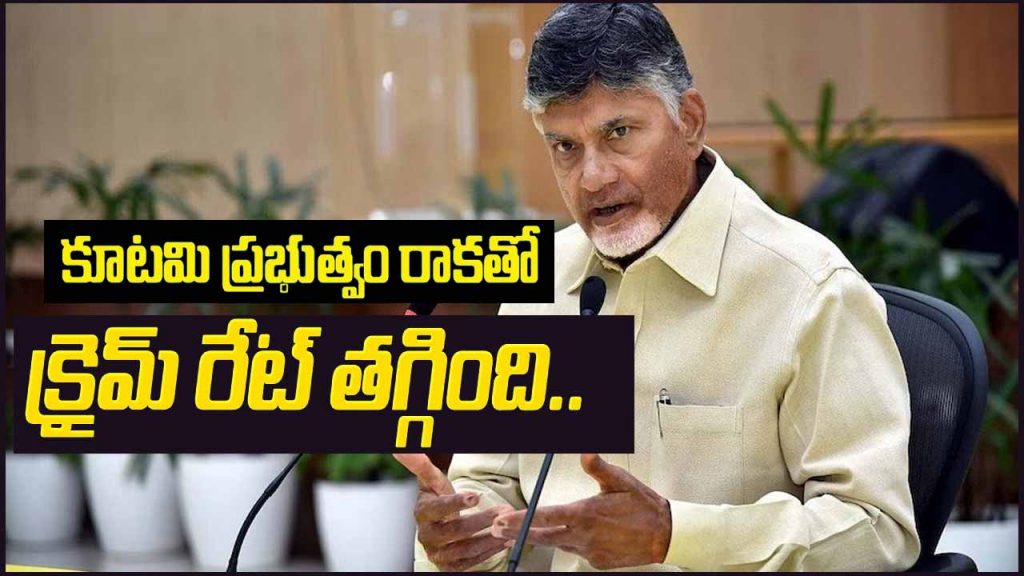 Crime Rate In Andhra Prades