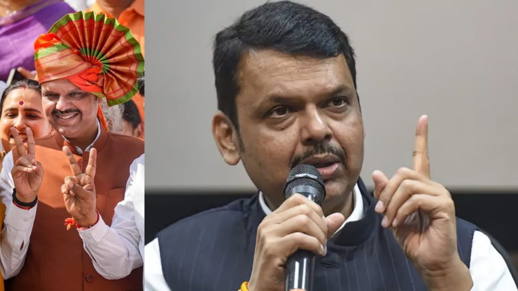 Devendra Fadnavis Maharashtra Cm Bjp