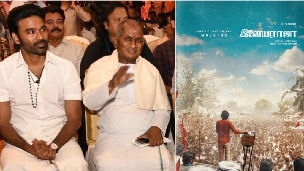 Dhanush Ilayaraja Biopic Latest Update