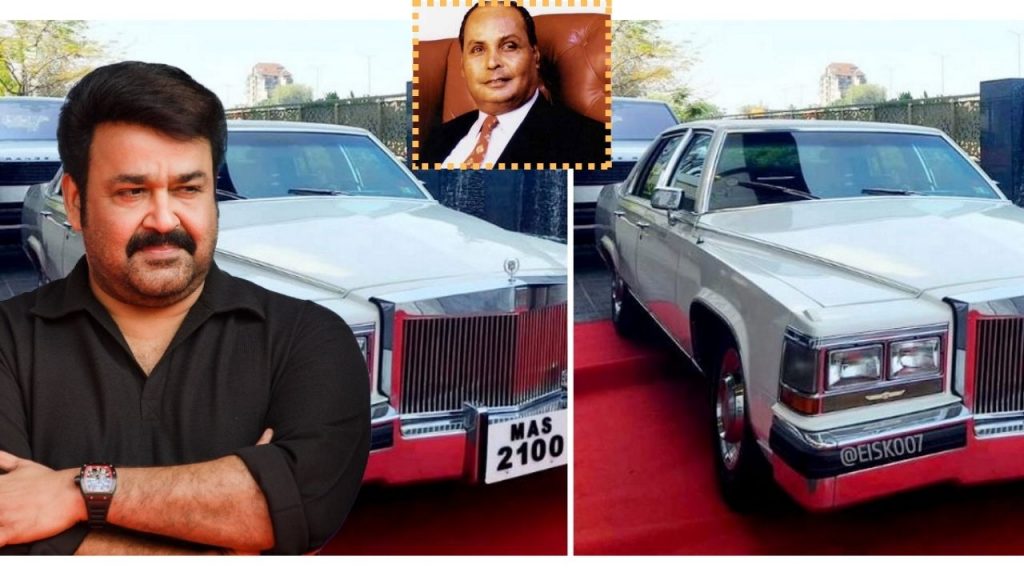 Dhirubhai Ambani Car South Superstar Cadillac Car