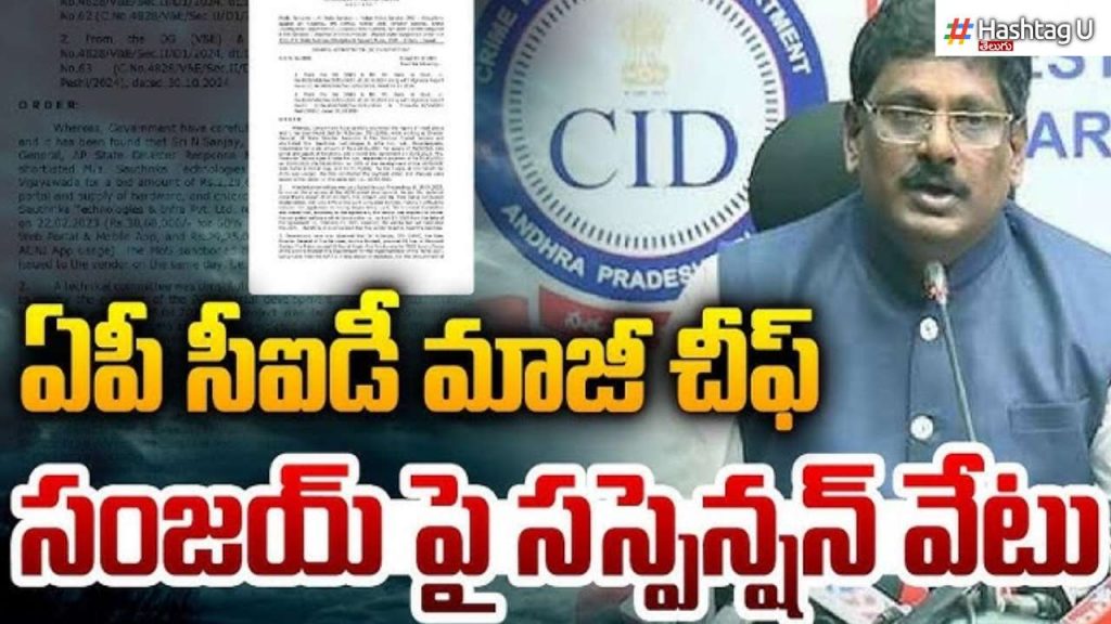 Ex Ap Cid Chief Sanjay