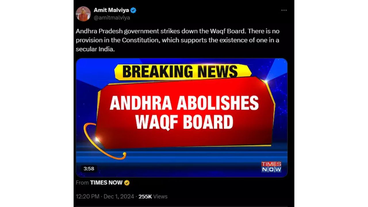 Fact Check, Ap Govt, Andhra Pradesh, Tdp Government, Waqf Board Abolished,