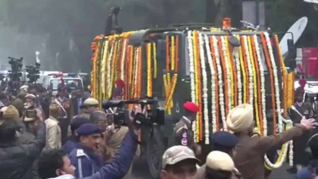 Former Prime Minister Manmohan Singh last rites are complete