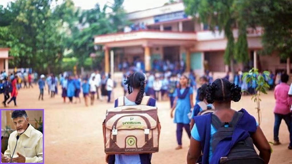Four Type Schools Andhra Pradesh Govt Schools