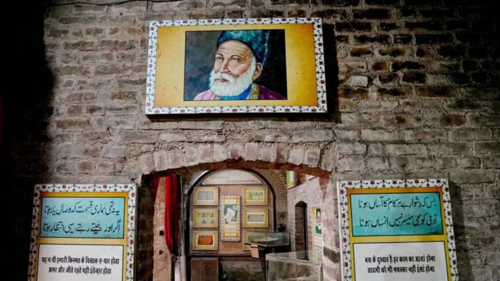 Ghalib Haveli
