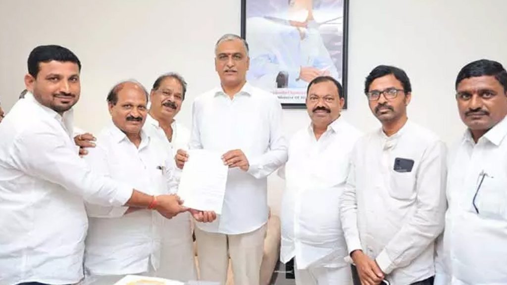 Harish Rao