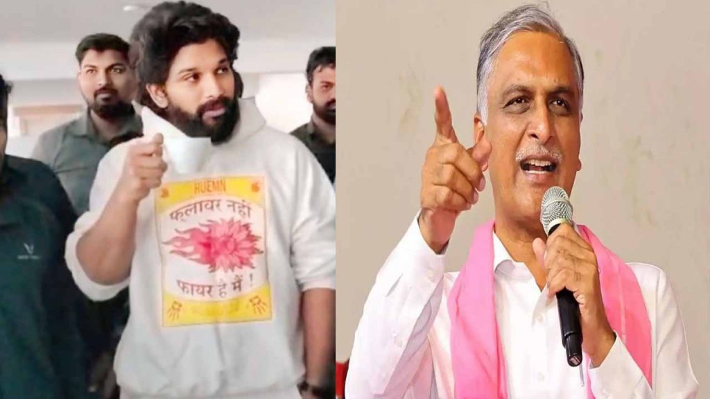 Harish Rao reacts to Allu Arjun's arrest