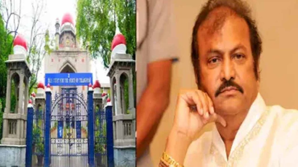 High court refused to grant interim orders to Mohan Babu