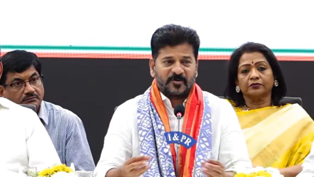 CM Revanth