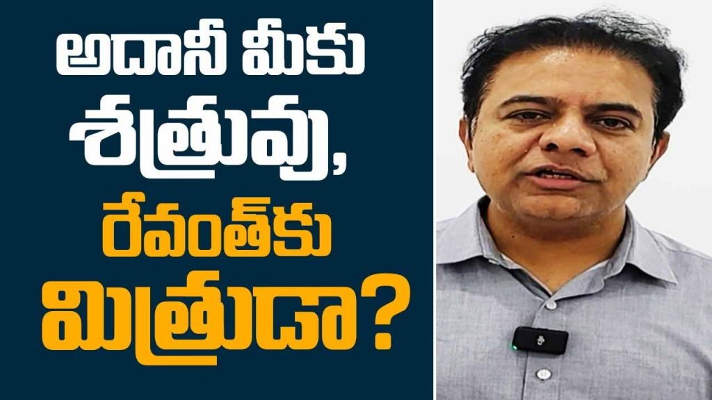 Ktr Letter Rahul