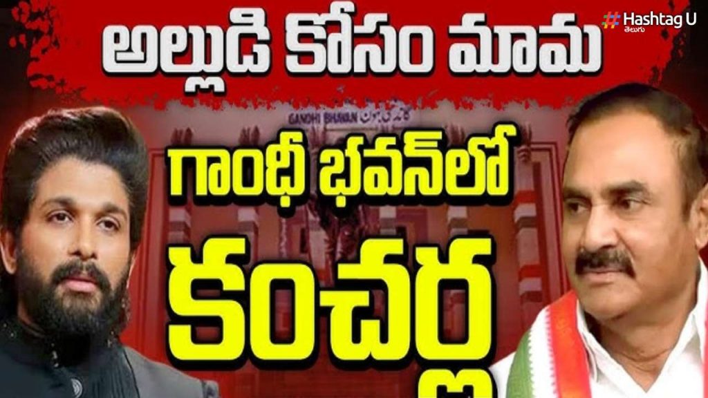 Kancharla Chandrashekar Reddy In Gandhi Bhavan