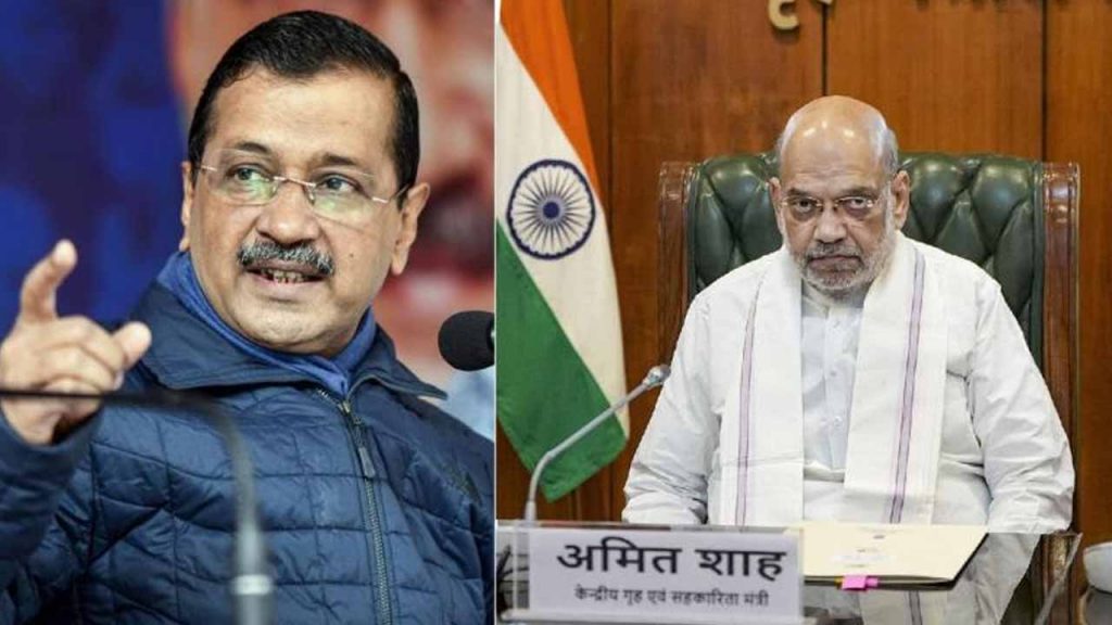 Kejriwal's letter to Union Home Minister Amit Shah