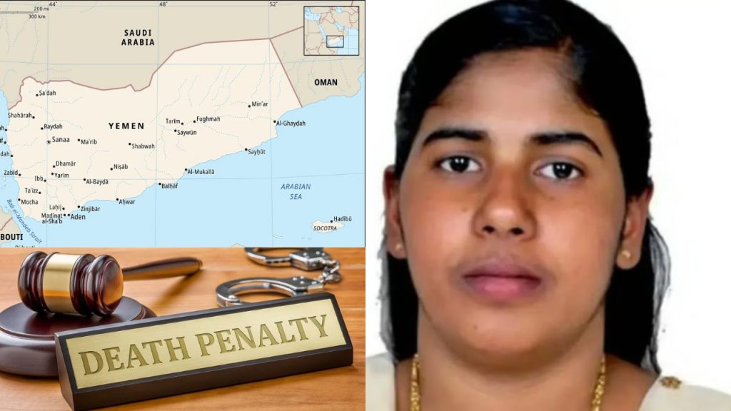 Kerala Nurse Yemen Death Sentence In Murder Case India Govt