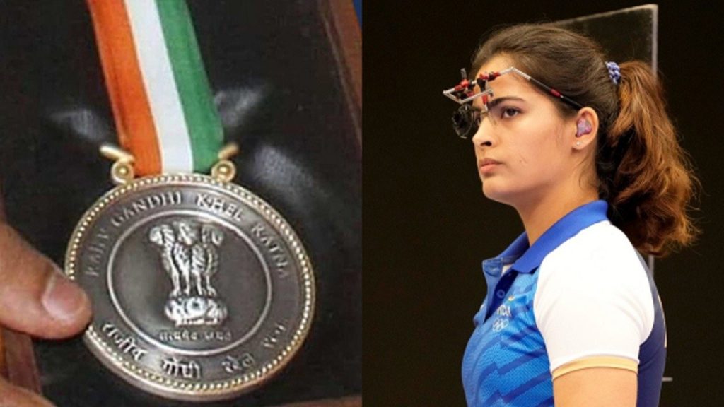 Khel Ratna