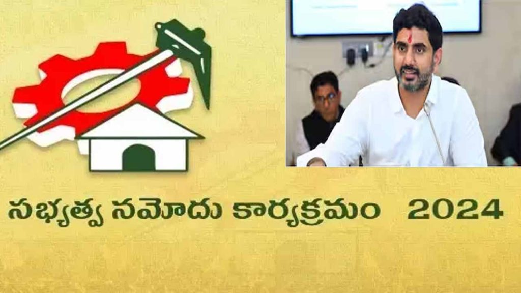 Mangalagiri record in TDP membership registration