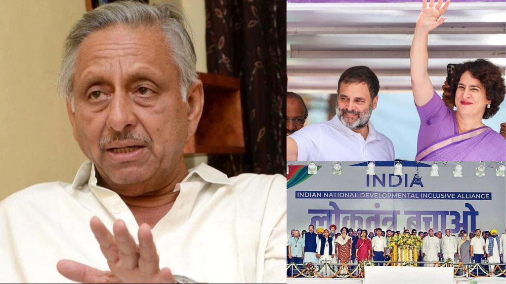Mani Shankar Aiyar Congress India Bloc Rahul Gandhi Priyanka Gandhi
