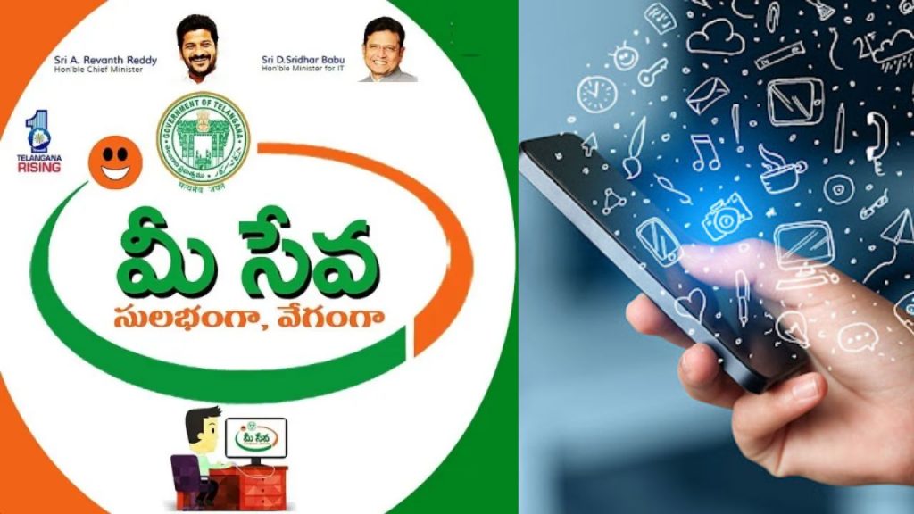 Mee Seva App 150 Civic Services Telangana