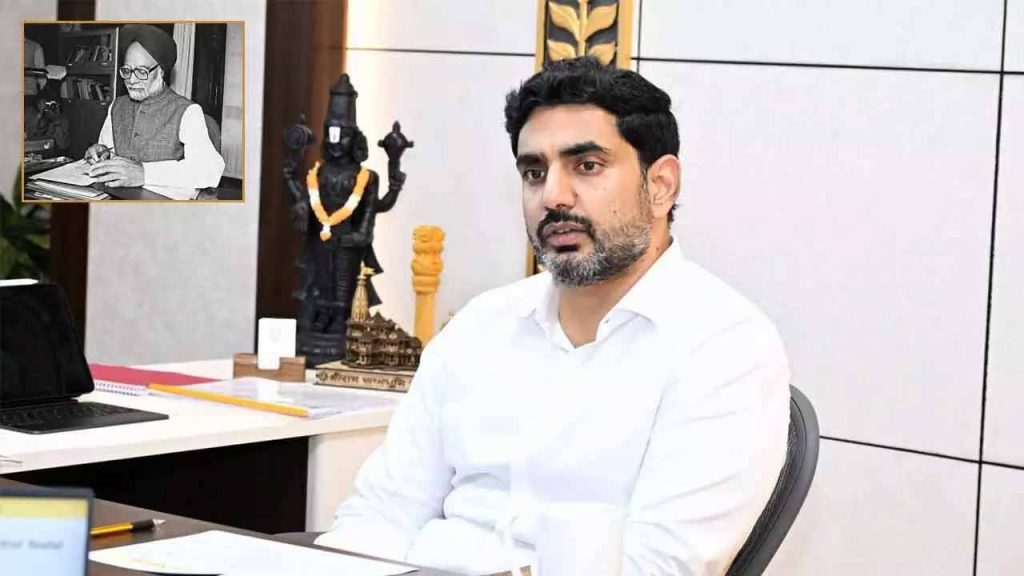 Nara Lokesh Pays Tribute To