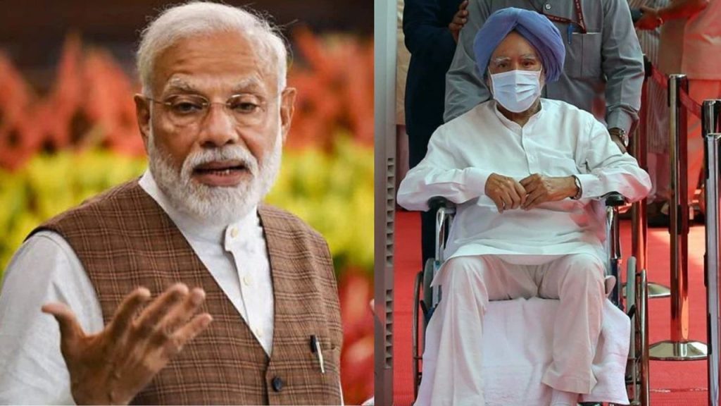 Narendra Modi