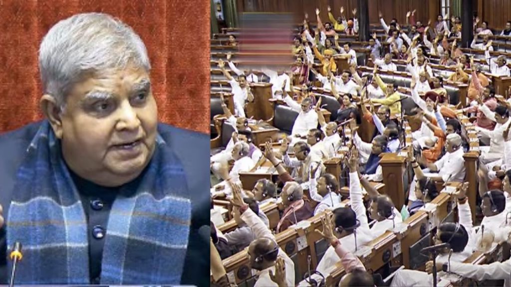 No Confidence Motion On Vice President Jagdeep Dhankhar Rajya Sabha Opposition Parties
