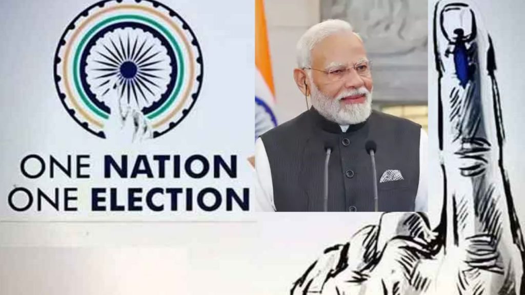 One Nation One Election Bill In Lok Sabha Union Minister Arjun Ram Meghwal 2024 December 16