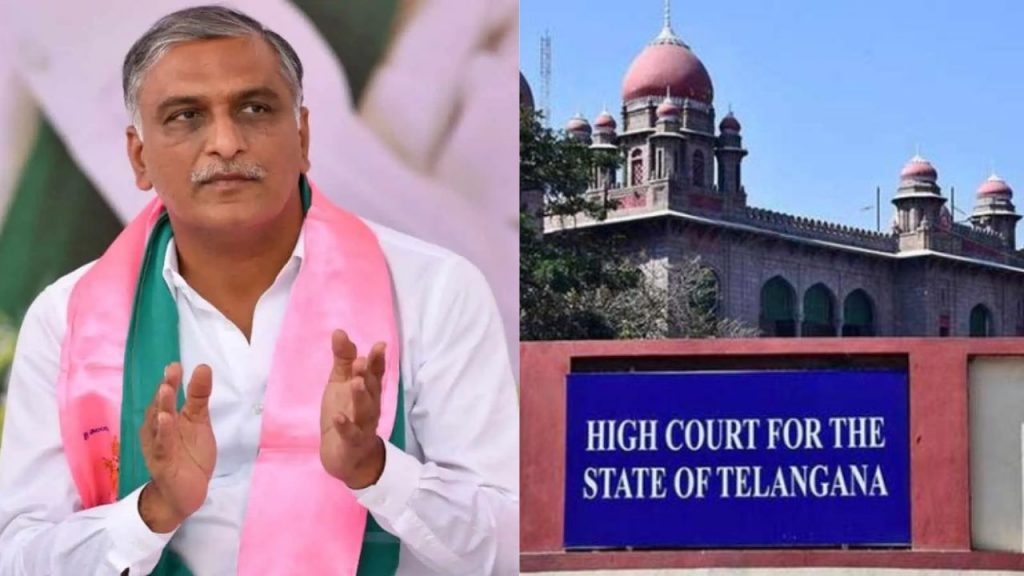 Phone Tapping Case Brs Leader Harish Rao Telangana High Court