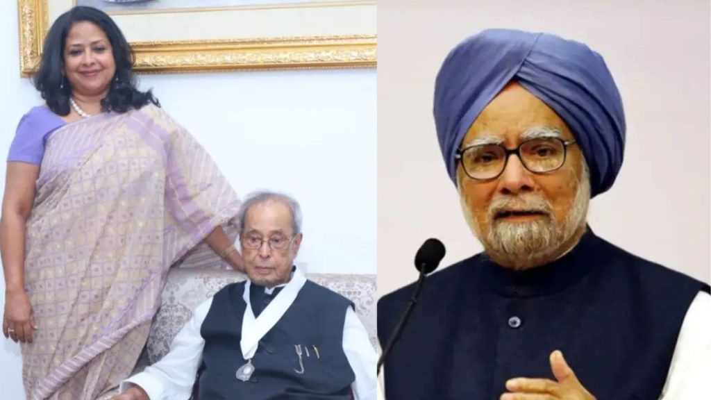 Pranab Mukherjee Sharmistha Mukherjee Congress Manmohan Singh Memorial