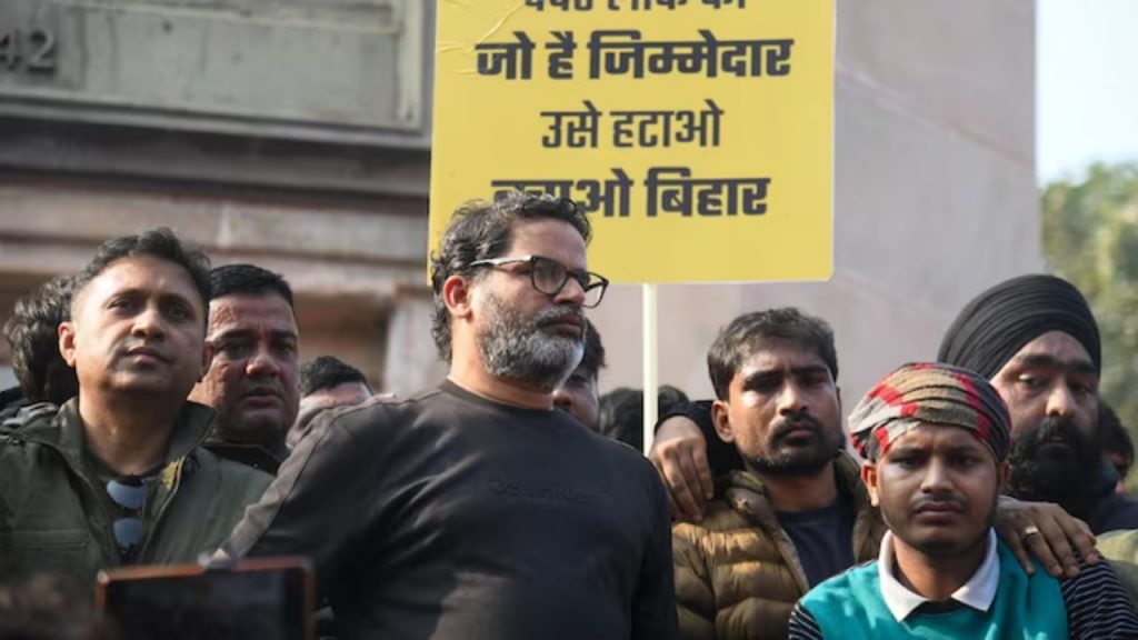 Prashant Kishor Bihar Civils Aspirants Protest