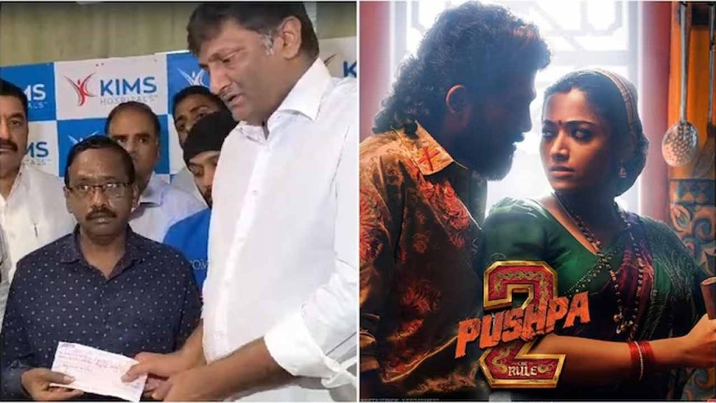 Pushpa 2 Makers Donate Rs 5