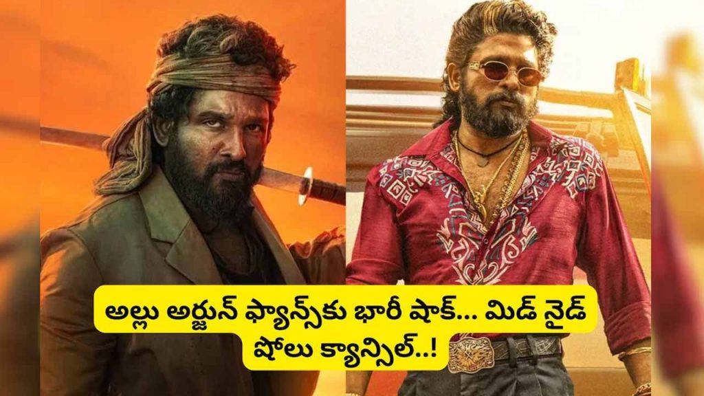 'pushpa 2' Midnight Shows C