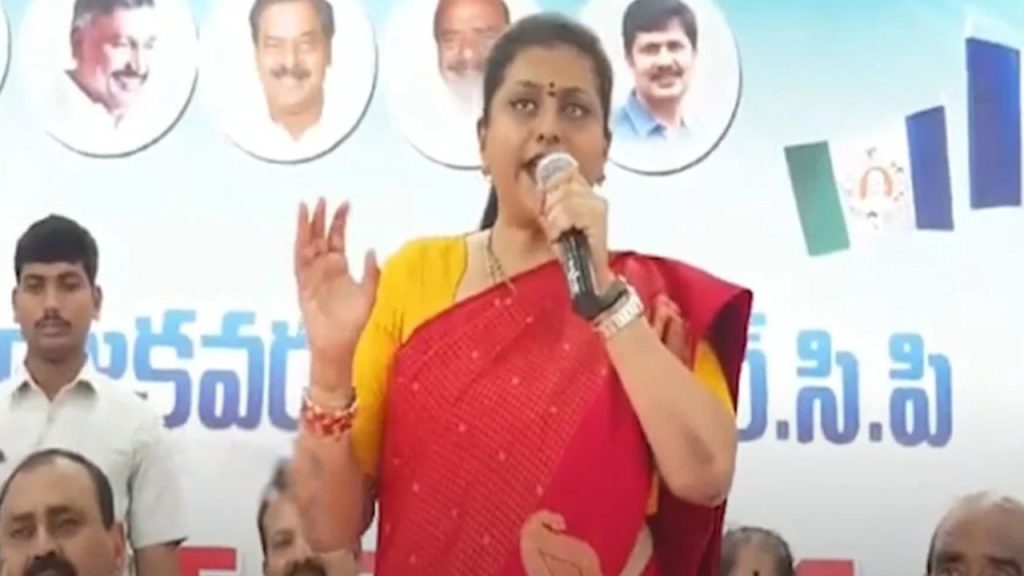 Rk Roja