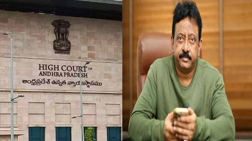 Ramgopal Verma gets relief in High Court..