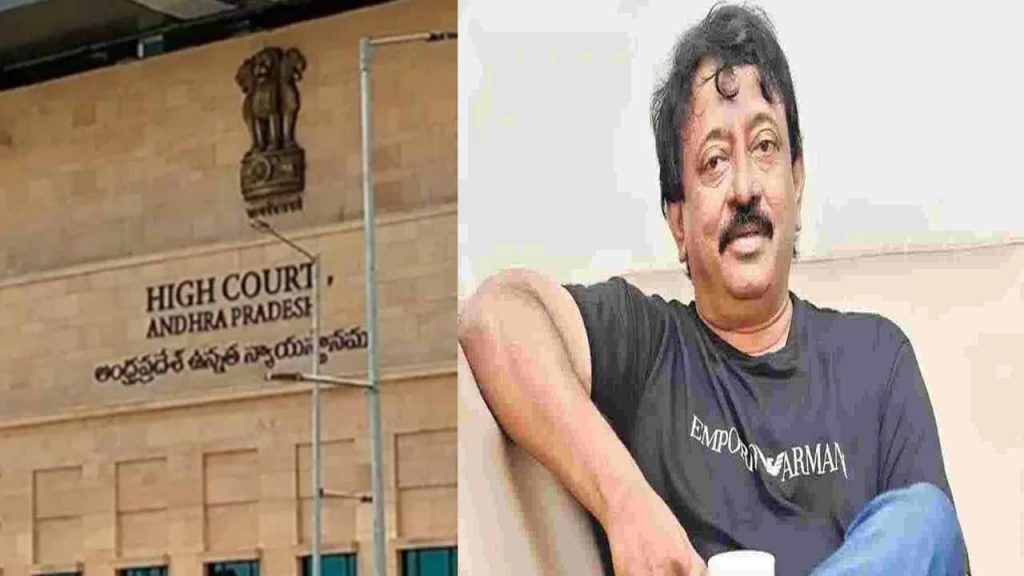 Ramgopal Verma granted anticipatory bail