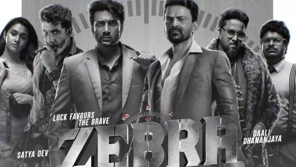 Satyadev Zebra Ott Release Date Revealed
