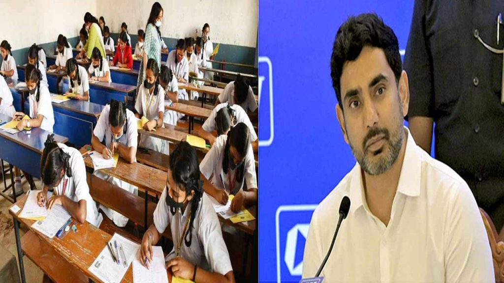 Schedule of 10th class exams released in AP