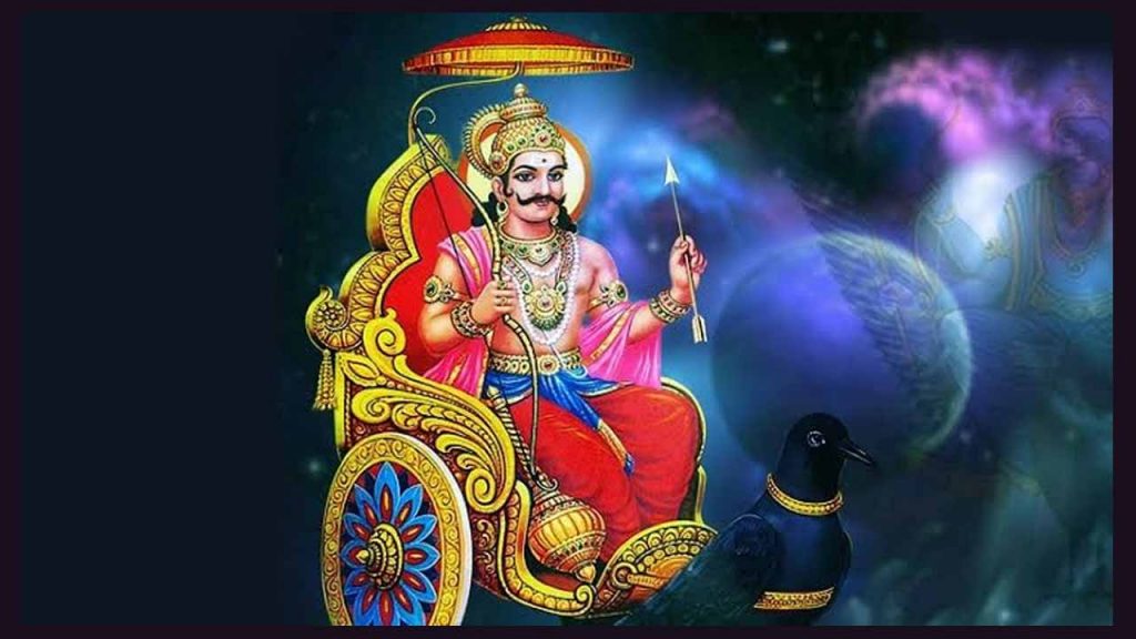Shani Trayodashi 2024