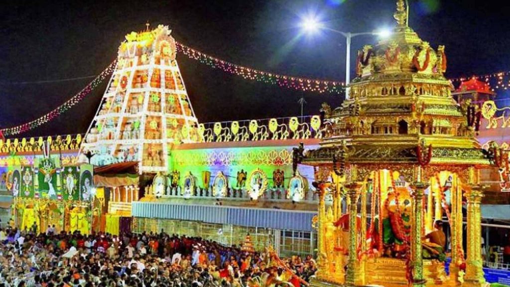 Tirumala Srivaru