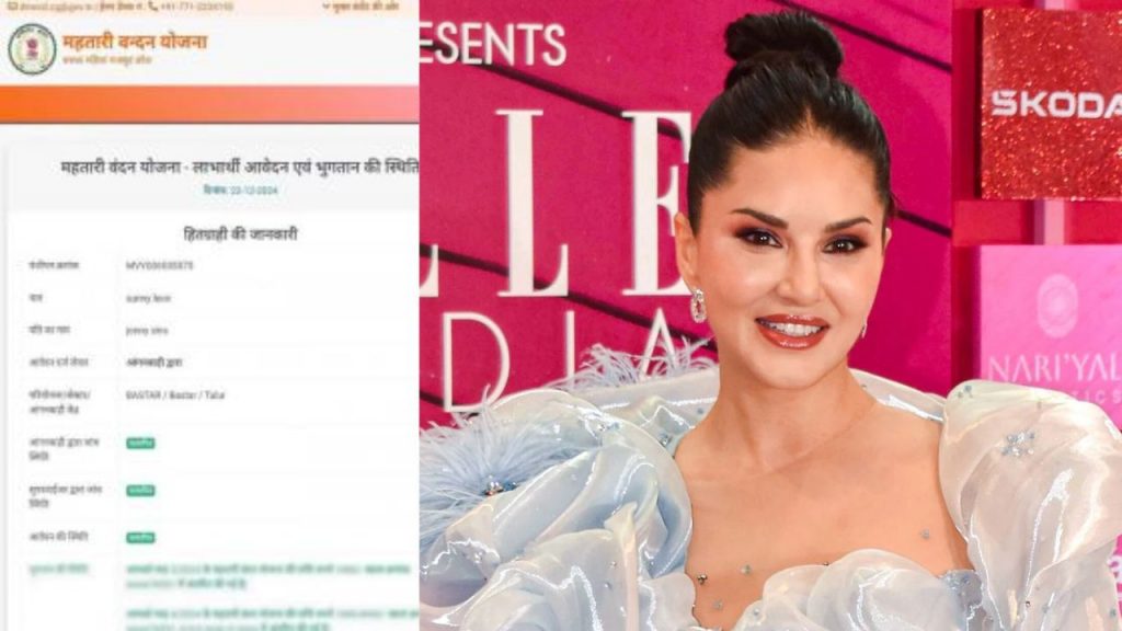 Sunny Leone Gets Chhattisgarh Government Grant