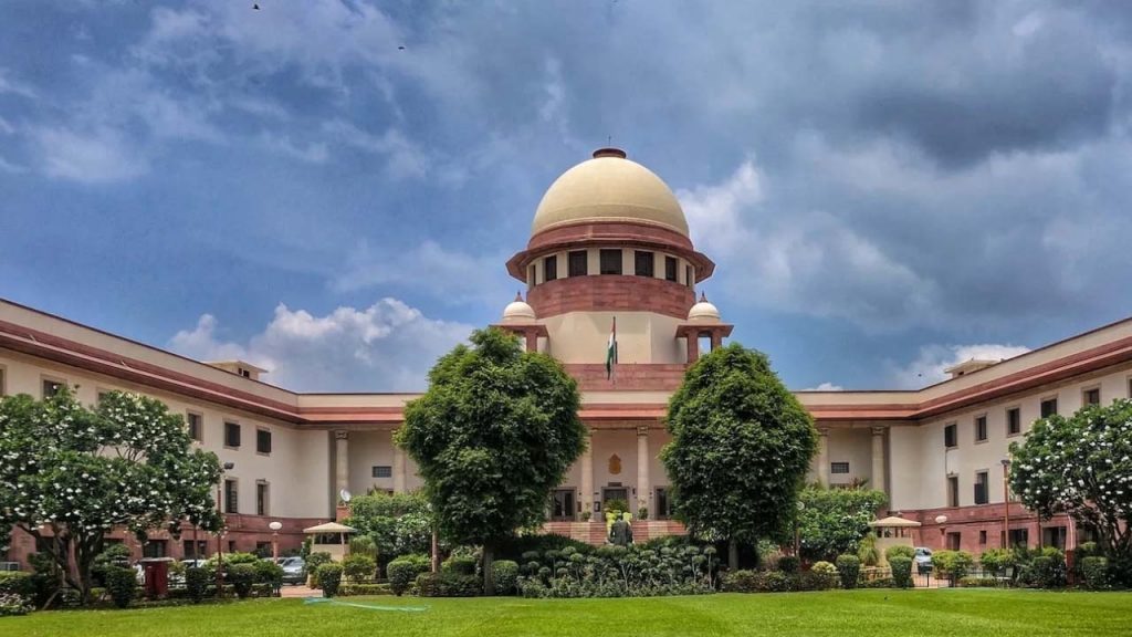 Supreme Court