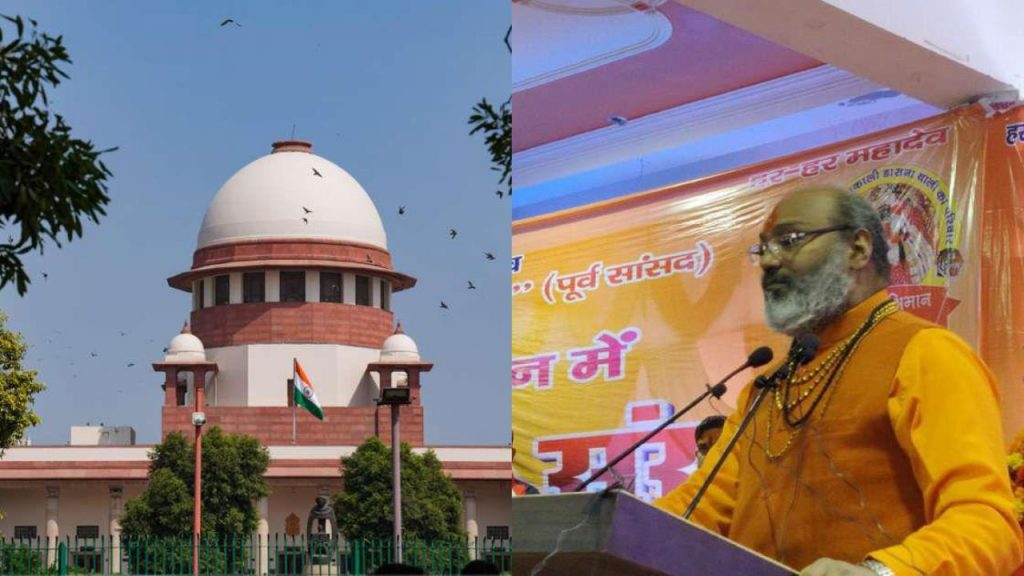Supreme Court Up Dharam Sansad Hate Speech